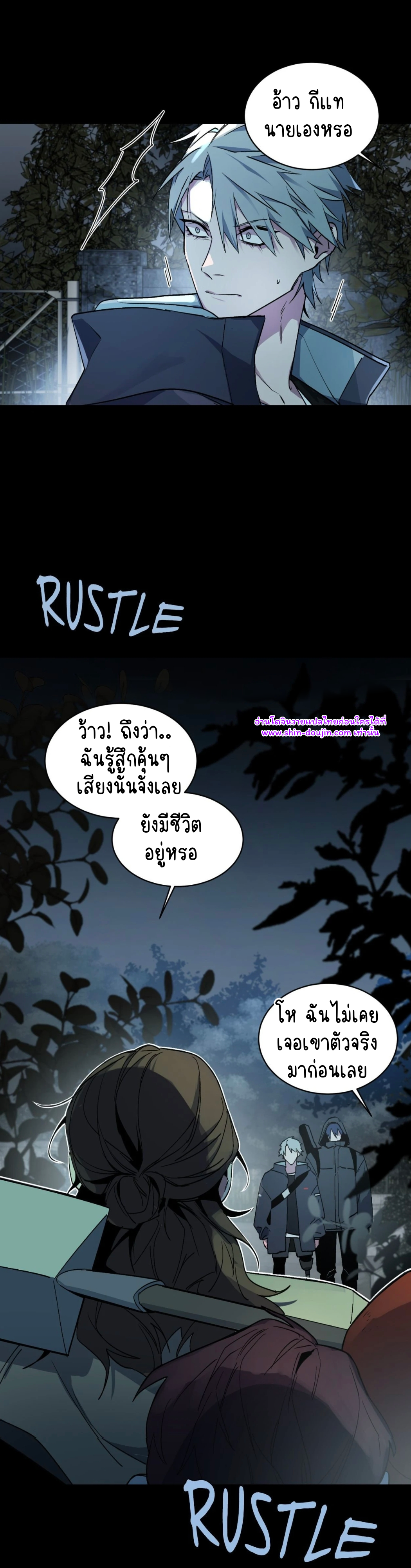 A room without windows EP 7